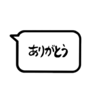 文字のみ 【大人シンプル＋敬語 筆文字】（個別スタンプ：12）