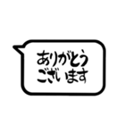 文字のみ 【大人シンプル＋敬語 筆文字】（個別スタンプ：13）