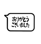 文字のみ 【大人シンプル＋敬語 筆文字】（個別スタンプ：14）