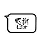 文字のみ 【大人シンプル＋敬語 筆文字】（個別スタンプ：15）