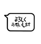 文字のみ 【大人シンプル＋敬語 筆文字】（個別スタンプ：16）