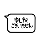 文字のみ 【大人シンプル＋敬語 筆文字】（個別スタンプ：21）