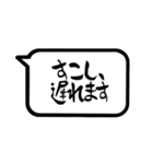 文字のみ 【大人シンプル＋敬語 筆文字】（個別スタンプ：22）