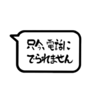 文字のみ 【大人シンプル＋敬語 筆文字】（個別スタンプ：23）