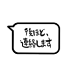 文字のみ 【大人シンプル＋敬語 筆文字】（個別スタンプ：25）