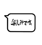 文字のみ 【大人シンプル＋敬語 筆文字】（個別スタンプ：26）