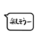 文字のみ 【大人シンプル＋敬語 筆文字】（個別スタンプ：27）