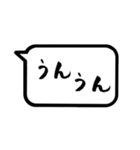 文字のみ 【大人シンプル＋敬語 筆文字】（個別スタンプ：28）