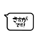 文字のみ 【大人シンプル＋敬語 筆文字】（個別スタンプ：30）