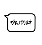 文字のみ 【大人シンプル＋敬語 筆文字】（個別スタンプ：31）