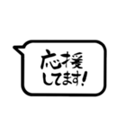 文字のみ 【大人シンプル＋敬語 筆文字】（個別スタンプ：33）