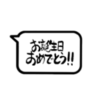 文字のみ 【大人シンプル＋敬語 筆文字】（個別スタンプ：34）