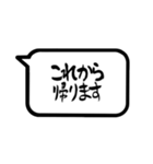 文字のみ 【大人シンプル＋敬語 筆文字】（個別スタンプ：35）