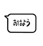 文字のみ 【大人シンプル＋敬語 筆文字】（個別スタンプ：36）