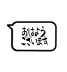 文字のみ 【大人シンプル＋敬語 筆文字】（個別スタンプ：37）