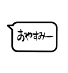 文字のみ 【大人シンプル＋敬語 筆文字】（個別スタンプ：38）