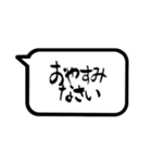 文字のみ 【大人シンプル＋敬語 筆文字】（個別スタンプ：39）