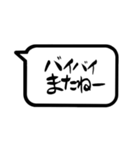 文字のみ 【大人シンプル＋敬語 筆文字】（個別スタンプ：40）