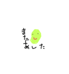 野菜の気持ち。（個別スタンプ：9）