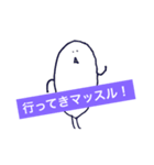 こめつぶ。の日常（個別スタンプ：4）