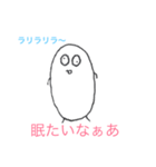 こめつぶ。の日常（個別スタンプ：6）