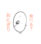 こめつぶ。の日常（個別スタンプ：8）