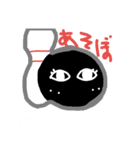 まるる だよ。（個別スタンプ：1）