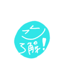 まるる だよ。（個別スタンプ：6）