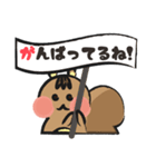 大切な人を元気づけるスタンプ（個別スタンプ：5）