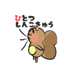 大切な人を元気づけるスタンプ（個別スタンプ：16）