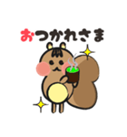 大切な人を元気づけるスタンプ（個別スタンプ：22）