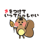 大切な人を元気づけるスタンプ（個別スタンプ：23）
