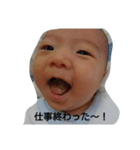 翼のスタンプ3（個別スタンプ：4）