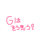 我那覇さんのための王道スタンプ（個別スタンプ：2）