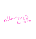 我那覇さんのための王道スタンプ（個別スタンプ：6）