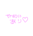 我那覇さんのための王道スタンプ（個別スタンプ：10）
