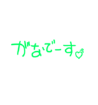 我那覇さんのための王道スタンプ（個別スタンプ：16）