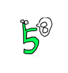嘘つき数字（個別スタンプ：5）