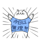 Tシャツアザラシ（個別スタンプ：8）