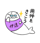 Tシャツアザラシ（個別スタンプ：25）