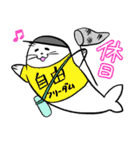 Tシャツアザラシ（個別スタンプ：33）
