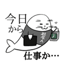 Tシャツアザラシ（個別スタンプ：34）