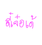 Phutai-Thai-Isan（個別スタンプ：9）