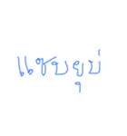 Phutai-Thai-Isan（個別スタンプ：11）