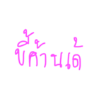 Phutai-Thai-Isan（個別スタンプ：16）