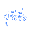 Phutai-Thai-Isan（個別スタンプ：17）