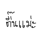 Phutai-Thai-Isan（個別スタンプ：19）
