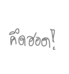 Phutai-Thai-Isan（個別スタンプ：21）