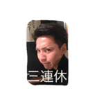 NEZUMASHI@（個別スタンプ：14）