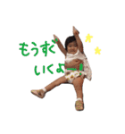 しーちゃんのスタンプ（個別スタンプ：8）